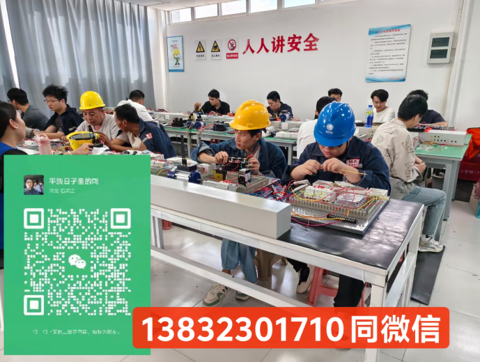 國家應急管理局電工證官網（2025年報名入口）